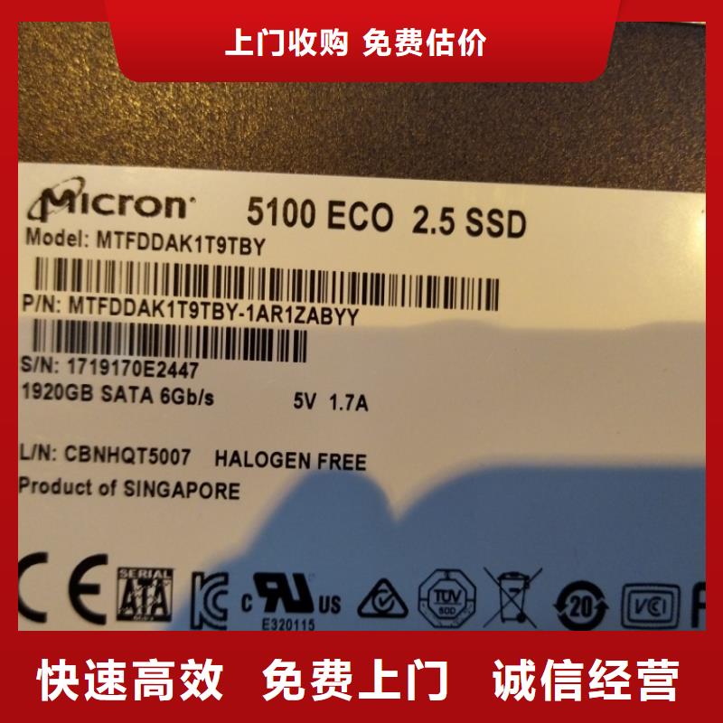 【SAMSUNG6LPDDR5随叫随到】
