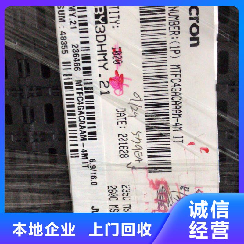 SAMSUNG6回收库存电子专业服务