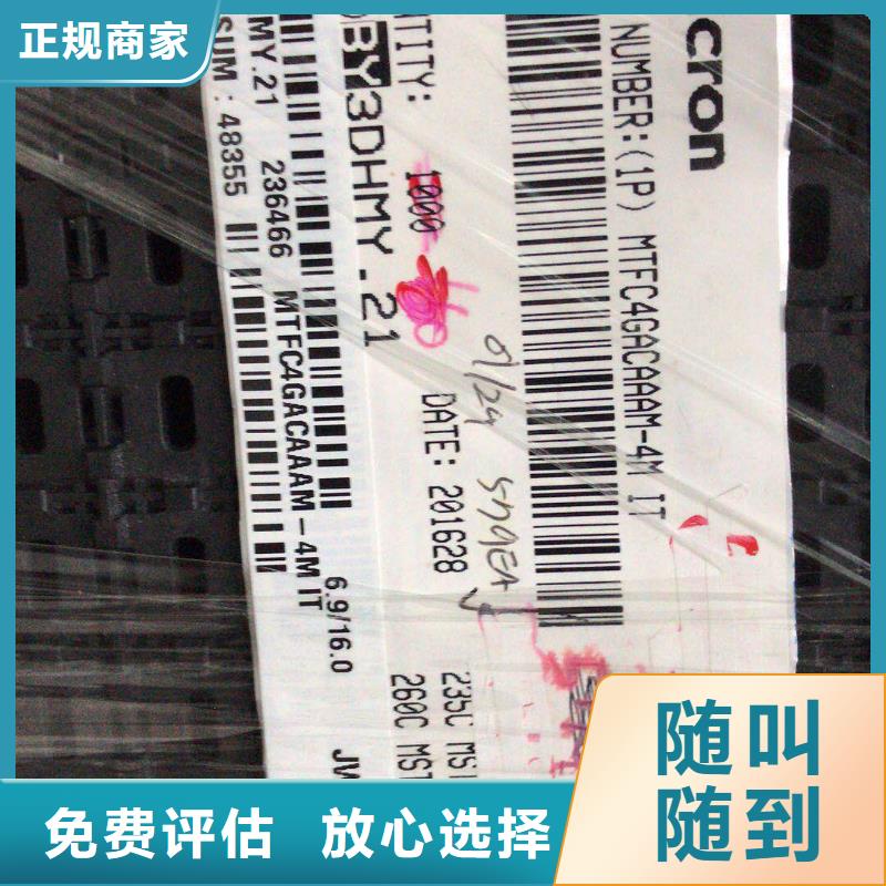 SAMSUNG6LPDDR4X口碑良好