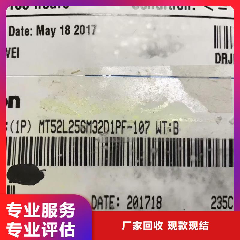 SAMSUNG6LPDDR3量大从优