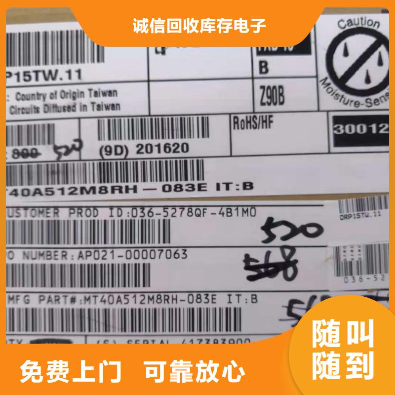 SAMSUNG6,EMCP免费上门服务