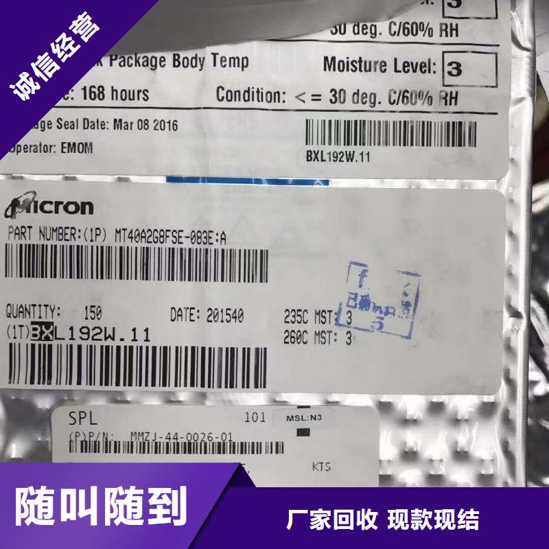 SAMSUNG6DDR4DDRIIII实力强