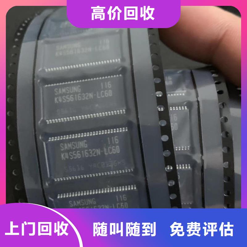 【SAMSUNG6】LPDDR4X价格公道