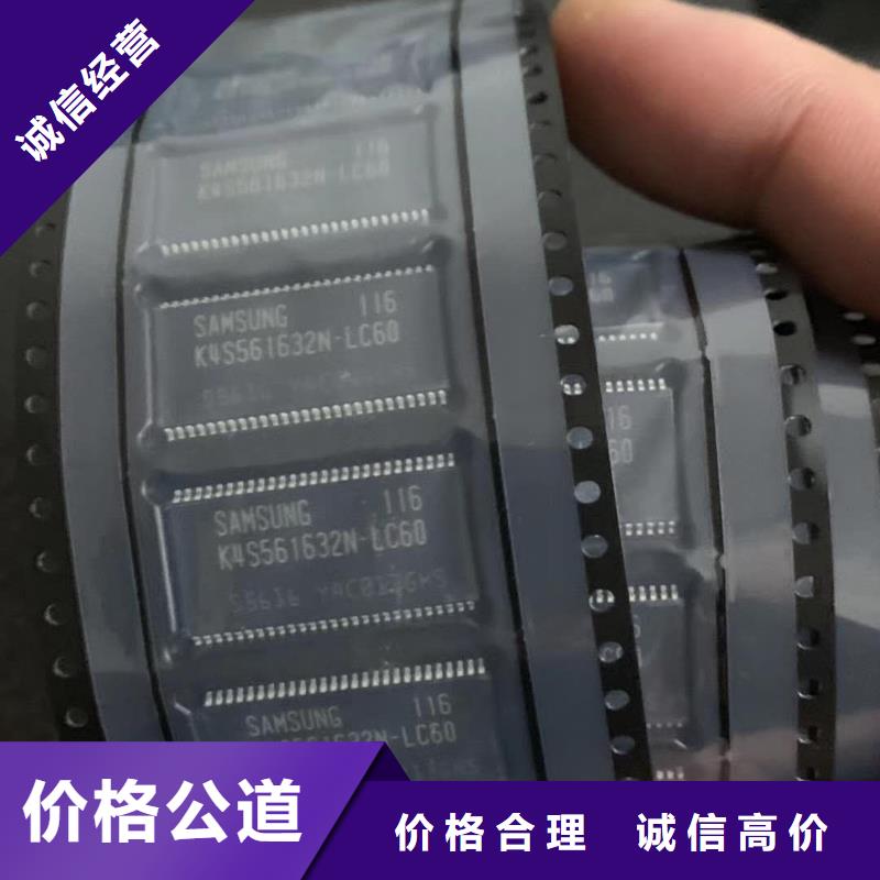 SAMSUNG6EMMC诚信高价