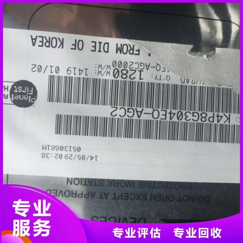 SAMSUNG6回收库存电子服务好