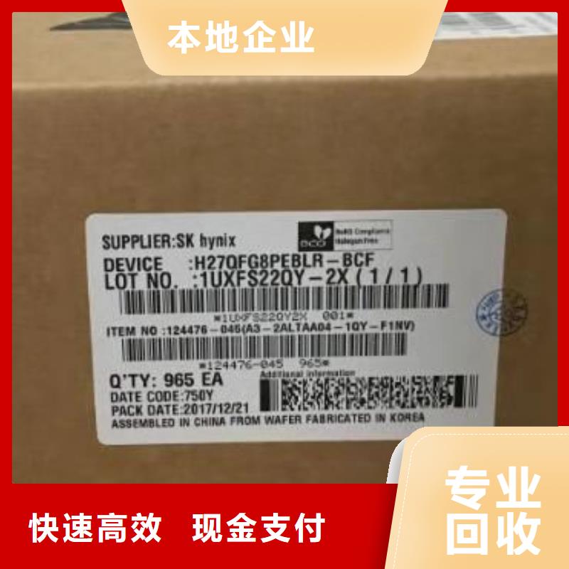 SAMSUNG6LPDDR3装车结算