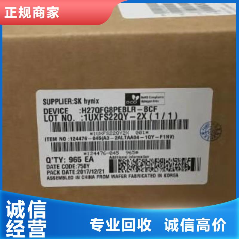 SAMSUNG6LPDDR3渠道正规