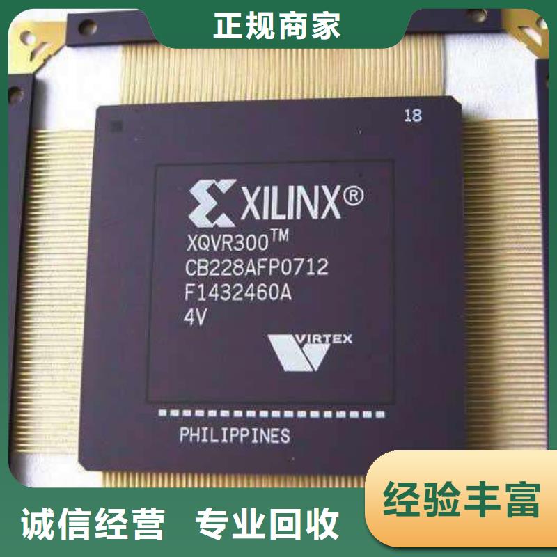 MCUDDR3DDRIII高价靠谱