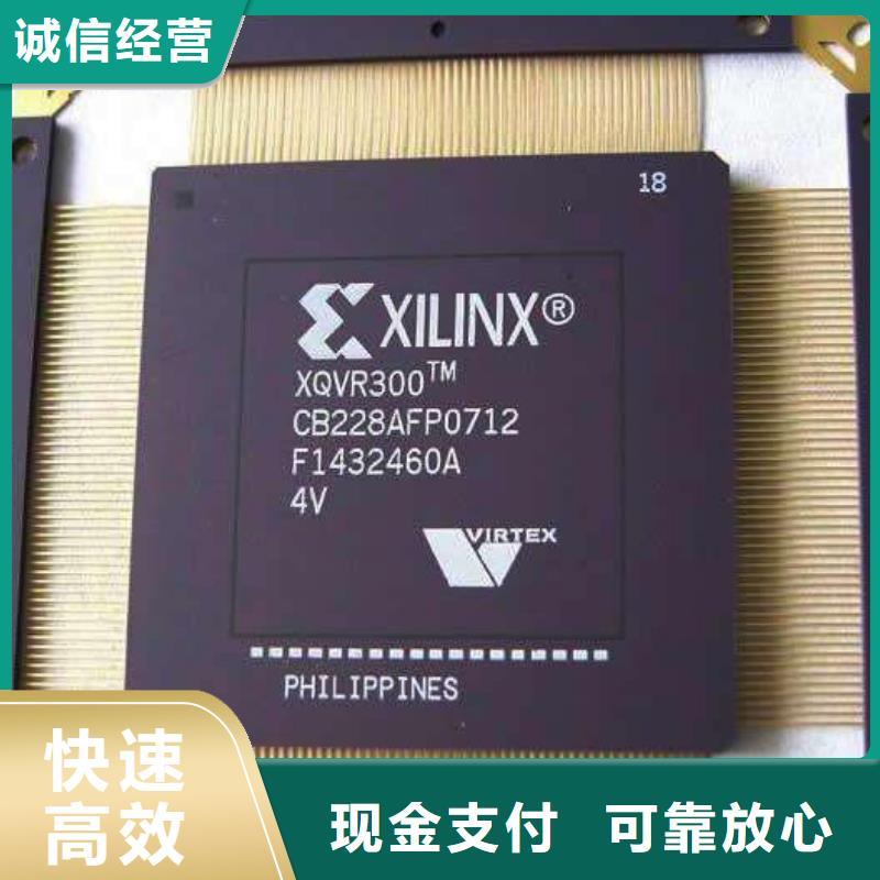 MCU【EMCP】上门快