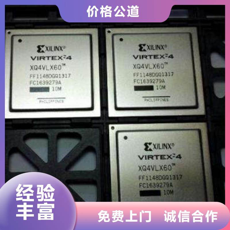MCU回收内存芯片多年行业经验