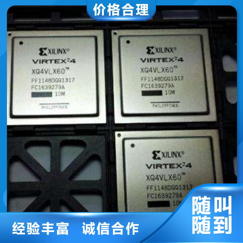 MCUDDR3DDRIII高价靠谱