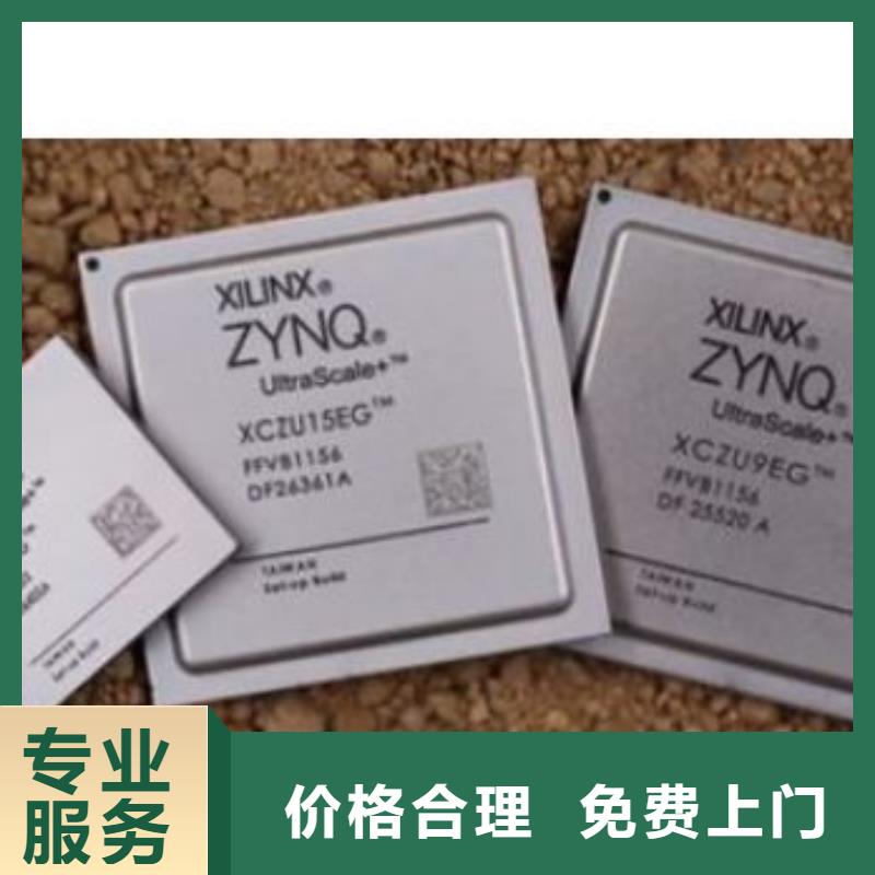 MCU_【DDR3DDRIII】价高同行