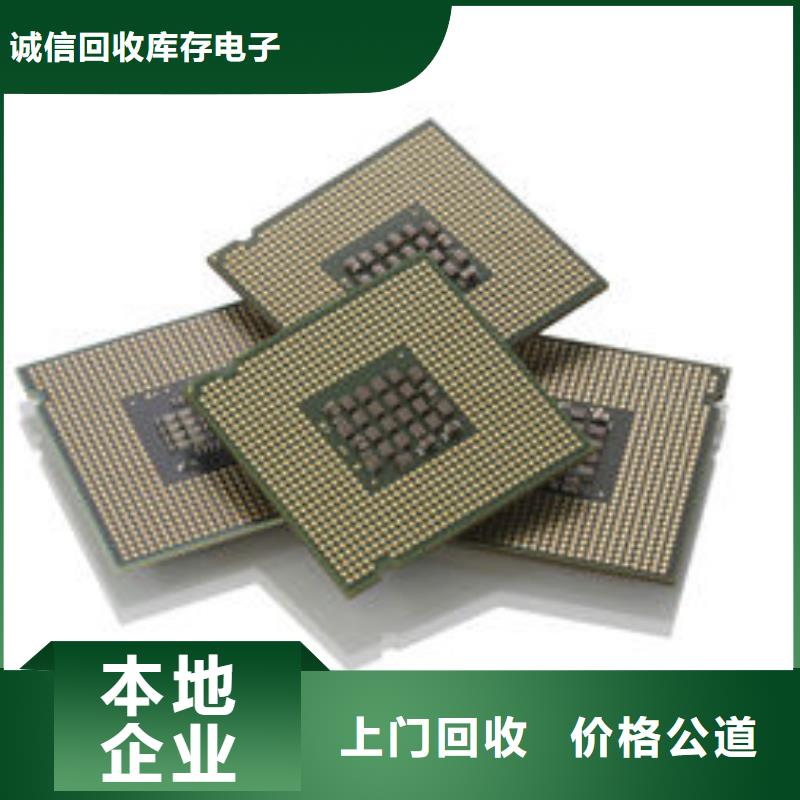 MCUDDR3DDRIII高价靠谱