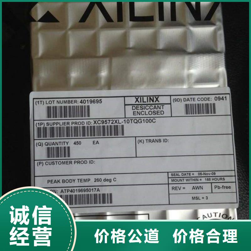 MCUUFS渠道正规