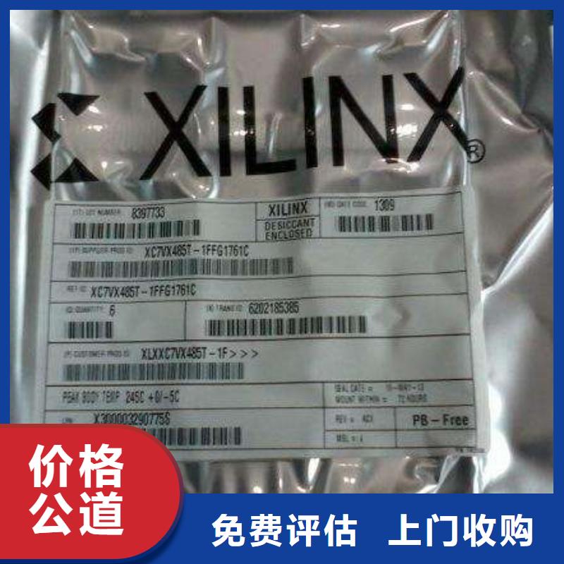 MCU,LPDDR4X装车结算