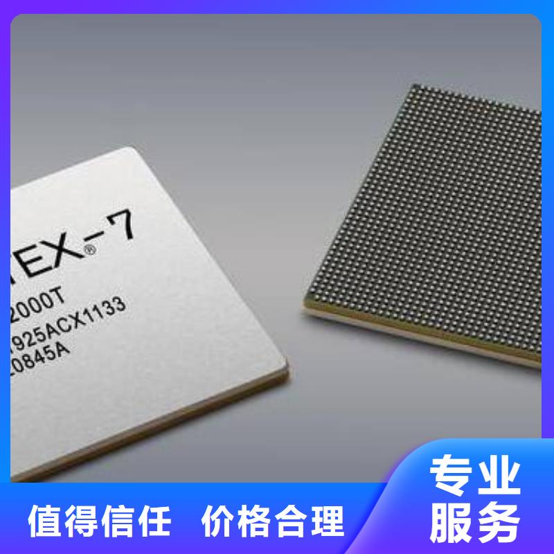 MCU【LPDDR4X】可靠放心