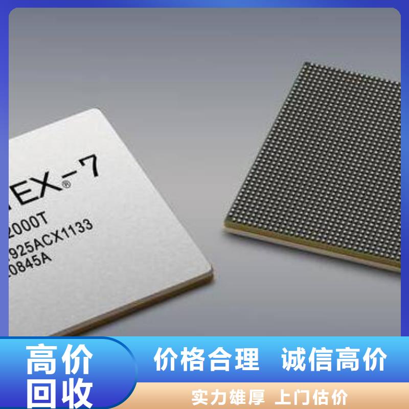 【MCU】_DDR3DDRIII看货报价