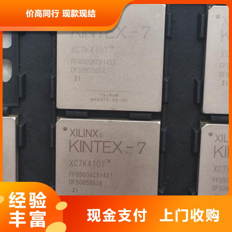 MCUDDR3DDRIII高价靠谱
