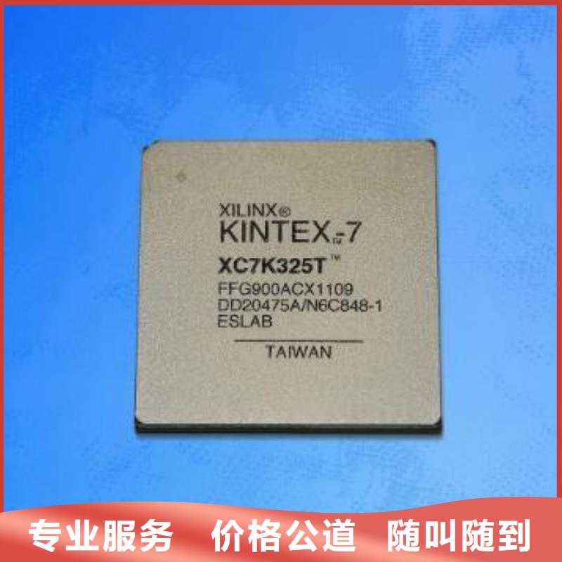 MCU【LPDDR4X】大量回收