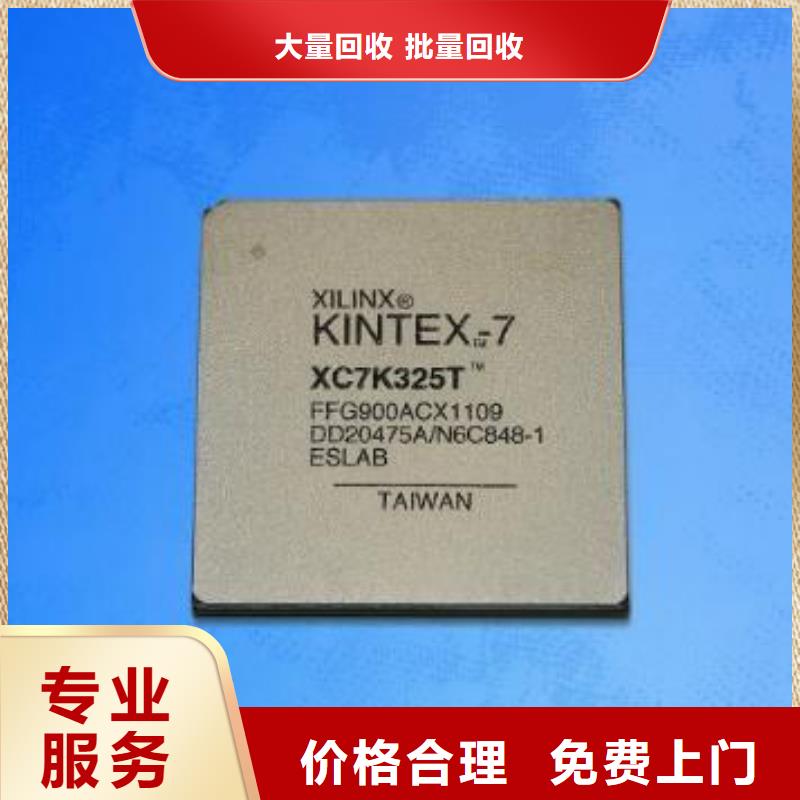 【MCU】LPDDR4X专业服务