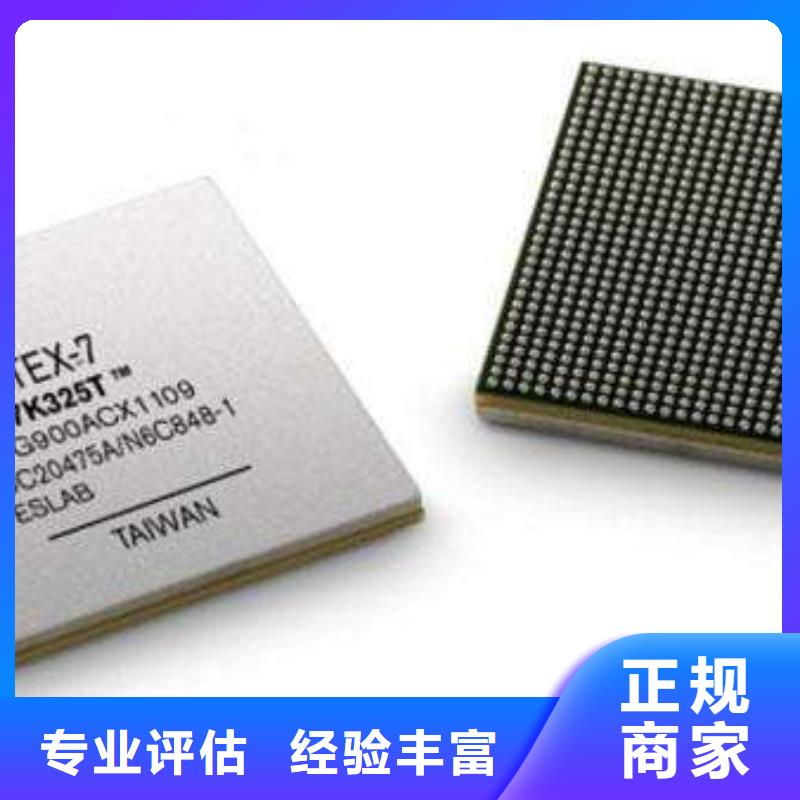 MCU【DDR4DDRIIII】诚信高价