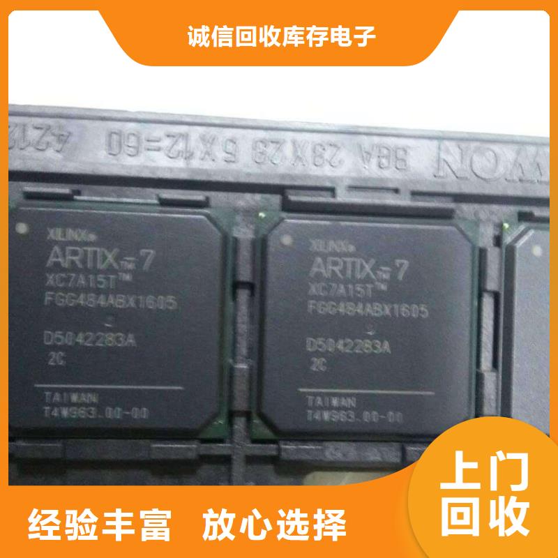 MCU,LPDDR3量大从优