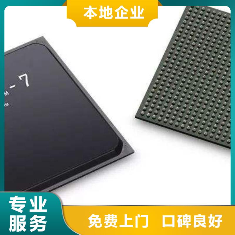 【MCU】LPDDR3实力雄厚
