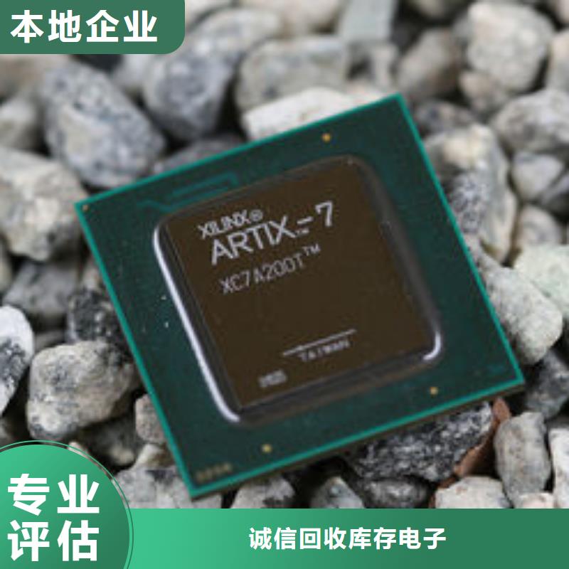 MCU回收内存芯片多年行业经验