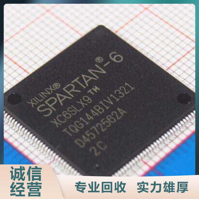 MCU,LPDDR3量大从优