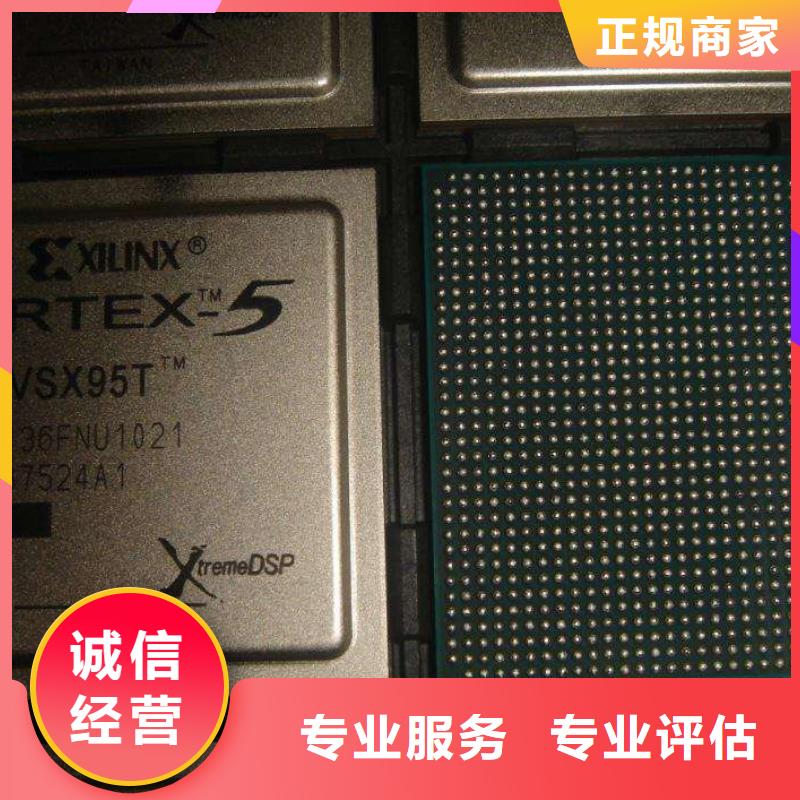 MCUDDR4DDRIIII多年行业经验