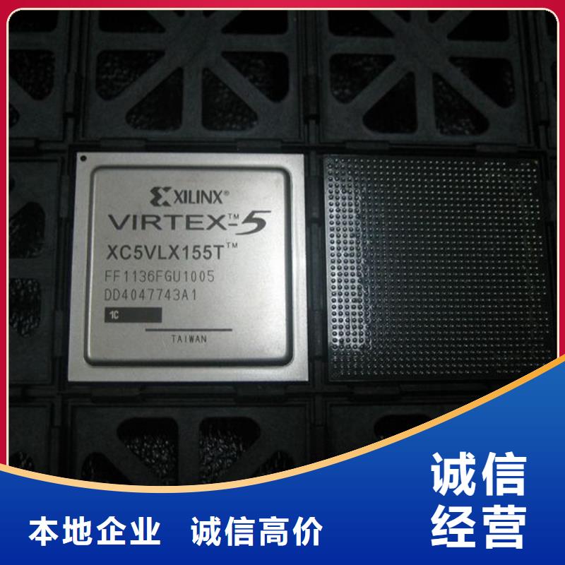 MCU回收内存芯片多年行业经验