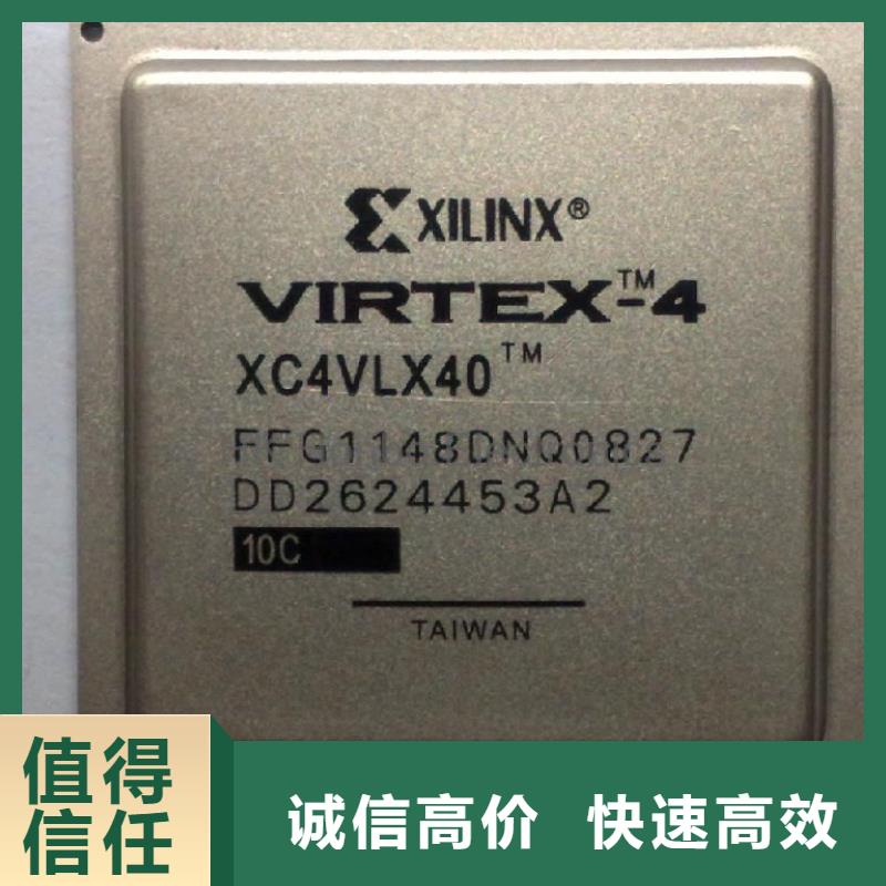 MCULPDDR4X大量回收