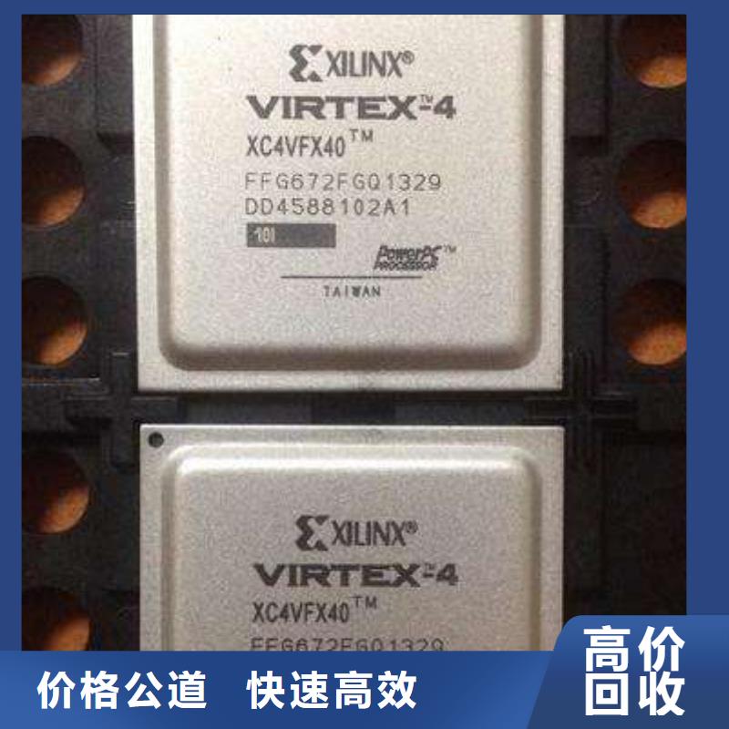 MCULPDDR4X大量回收