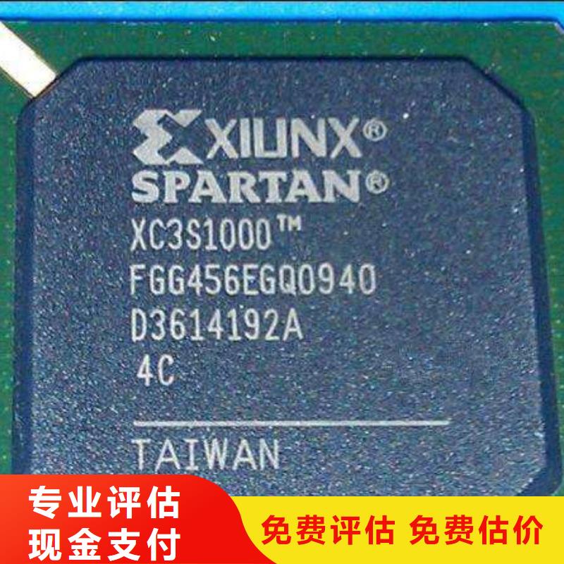 MCULPDDR4X诚信高价