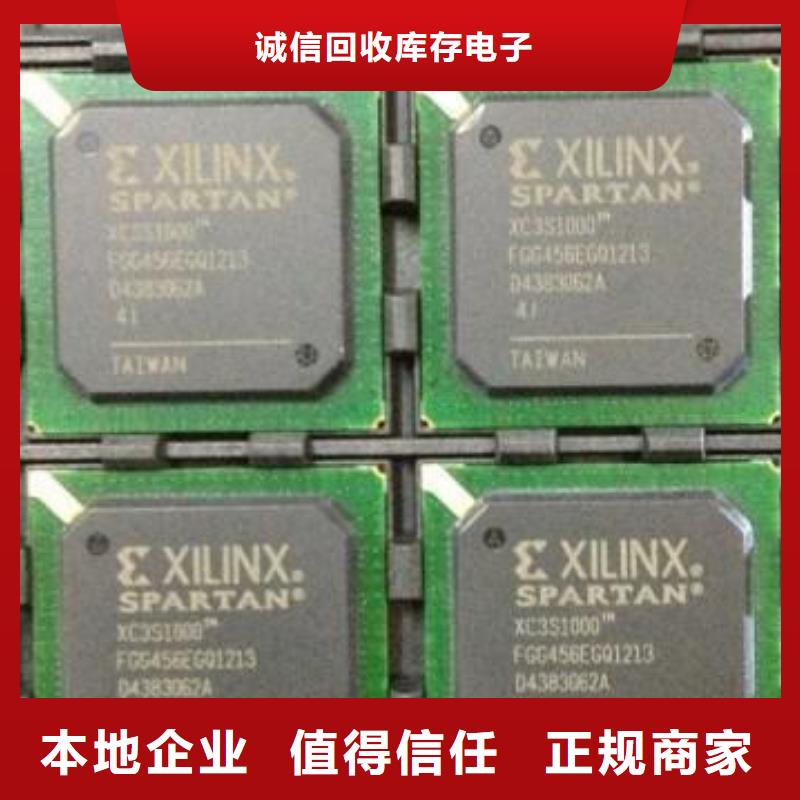 MCU_【DDR3DDRIII】价高同行