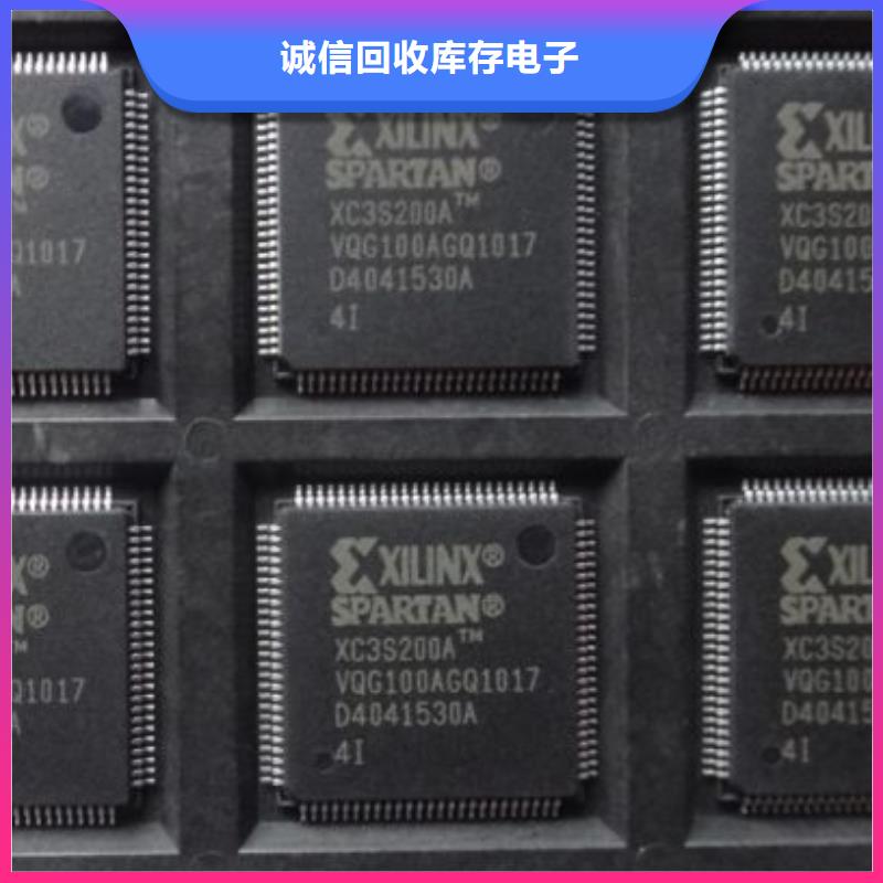 【MCU】LPDDR4X专业服务