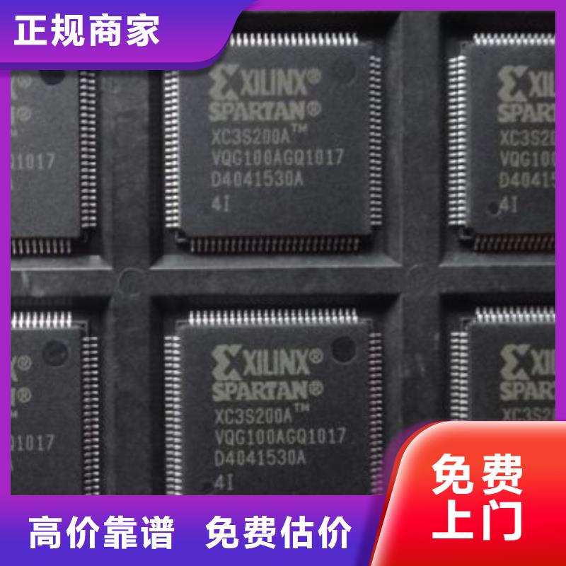 MCU,LPDDR3量大从优