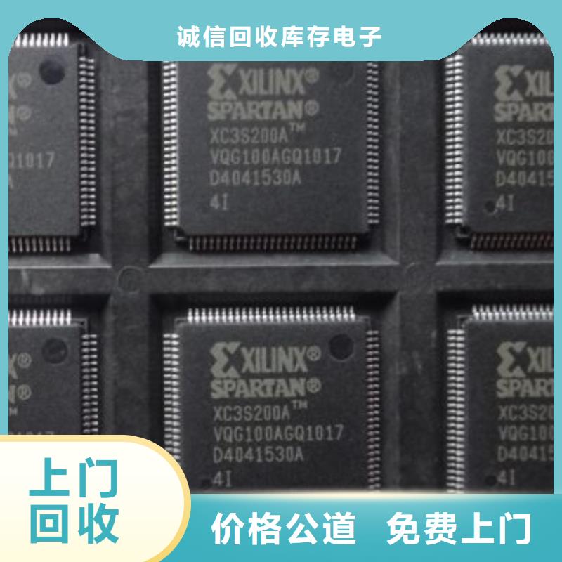 MCULPDDR4X诚信高价