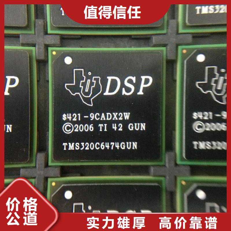 定制(诚信)【MCU】_DDR3DDRIII看货报价
