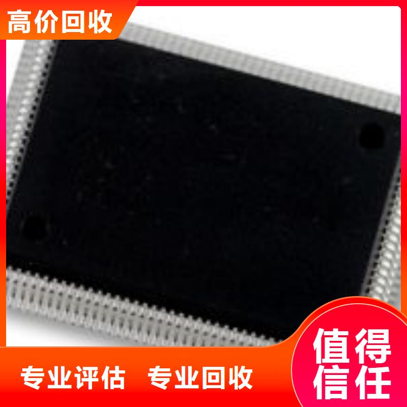 定制(诚信)【MCU】_DDR3DDRIII看货报价