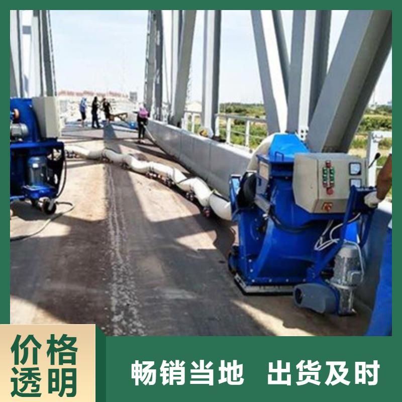 【混凝土抛丸机水渠成型机用品质说话】