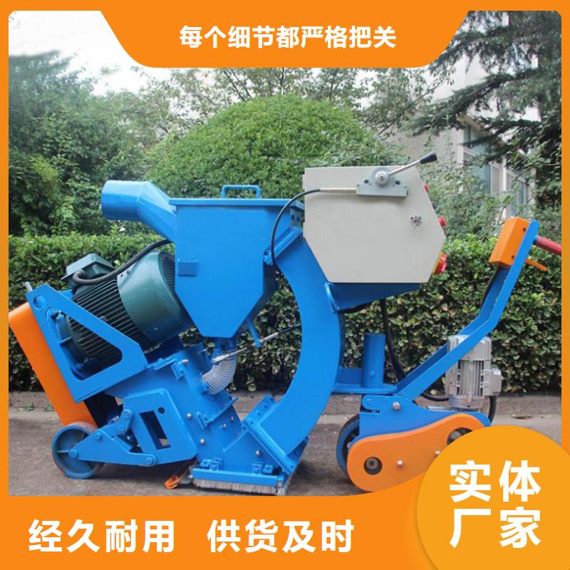 混凝土抛丸机拦水带成型机产地工厂
