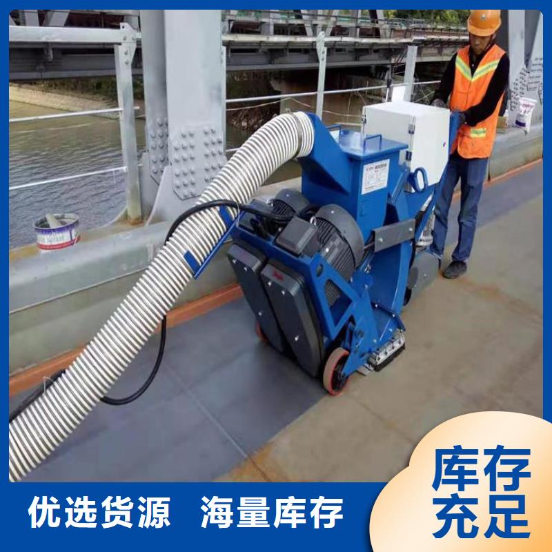 混凝土抛丸机路面抛丸机使用寿命长久