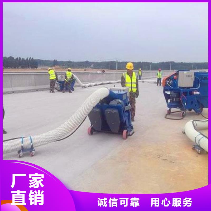 混凝土抛丸机水渠成型机好品质选我们