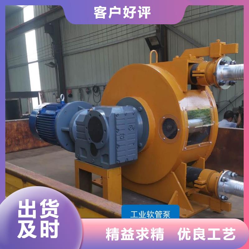 软管泵路面抛丸机根据要求定制