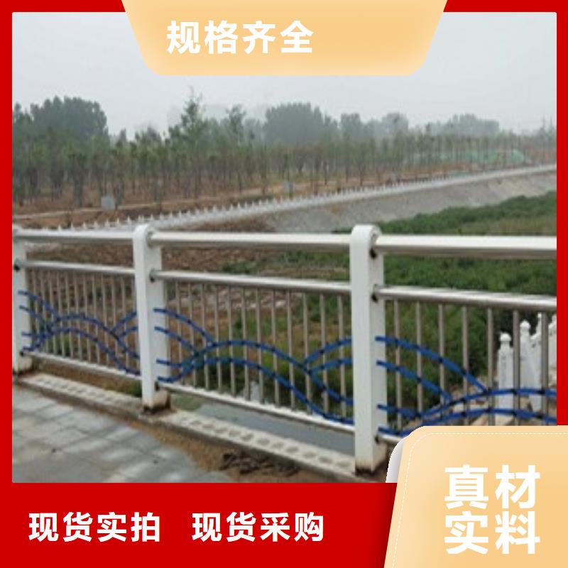 护栏不锈钢复合管护栏厂家大量现货