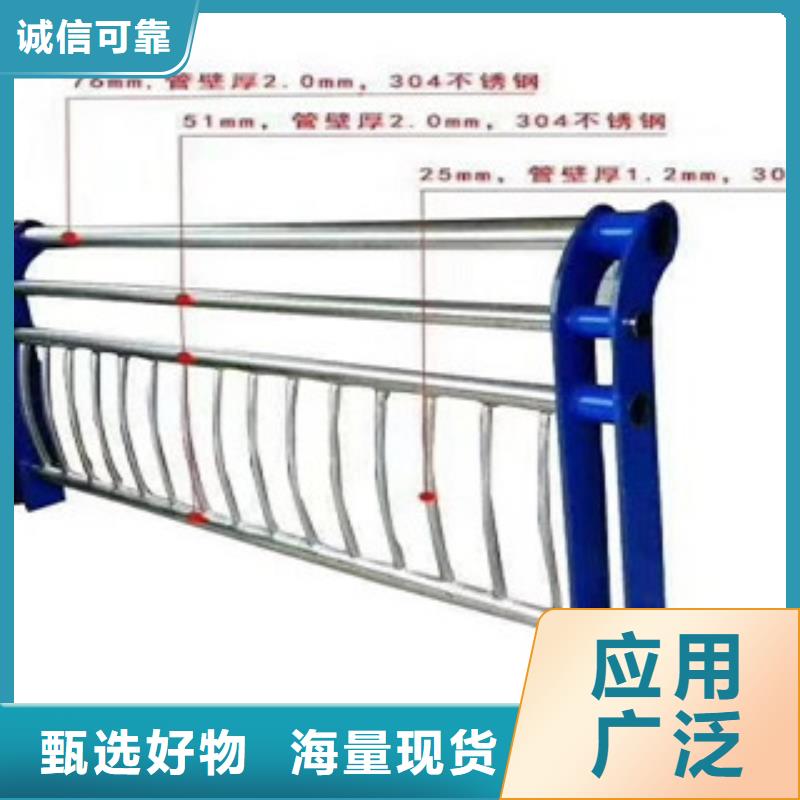 护栏-304不锈钢复合管
设计合理