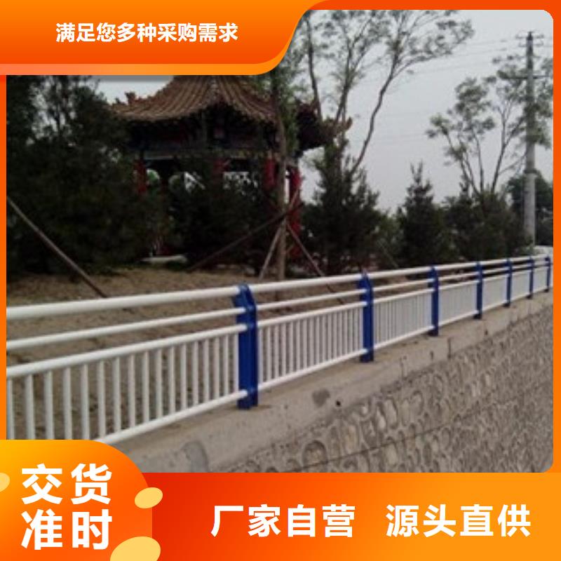 护栏304不锈钢复合管
型号齐全