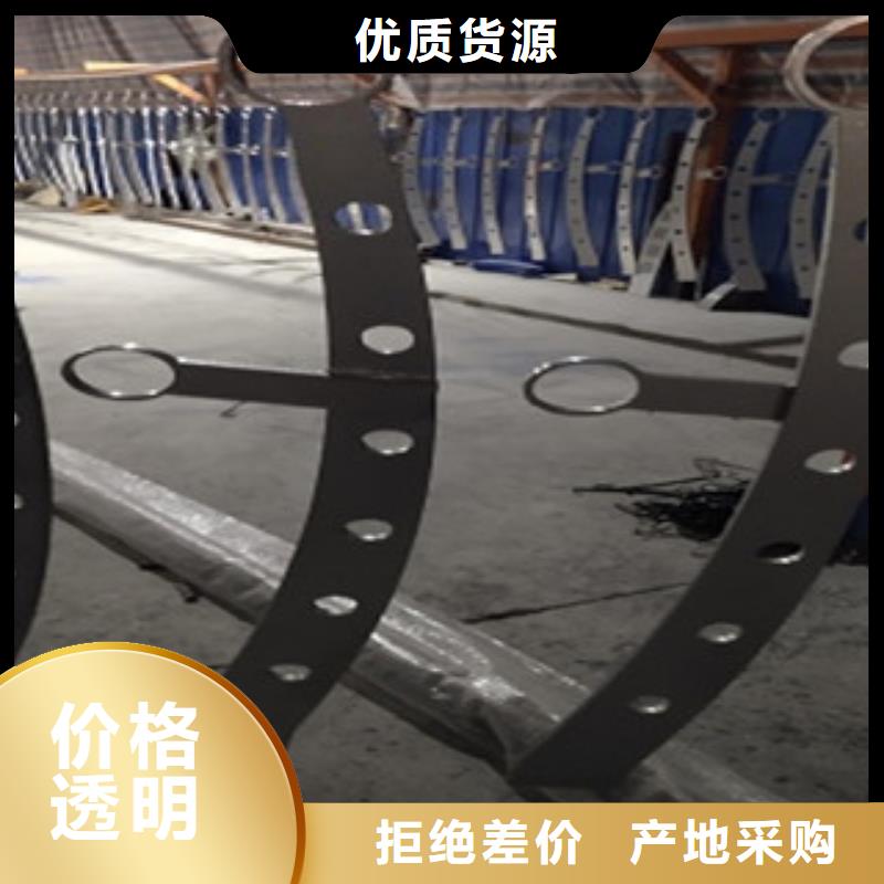 不锈钢复合管护栏不锈钢复合管栏杆助您降低采购成本