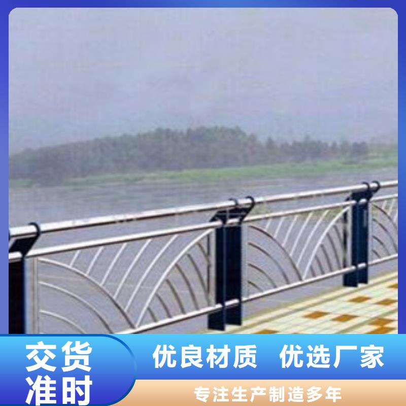 不锈钢复合管护栏Q235钢板立柱老品牌厂家